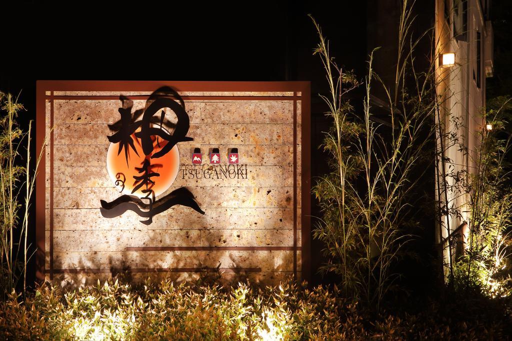 Tsuganoki Hotel Nikkō Luaran gambar