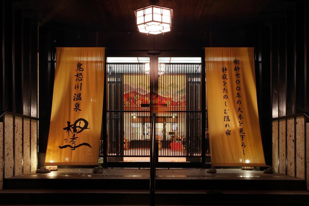 Tsuganoki Hotel Nikkō Luaran gambar